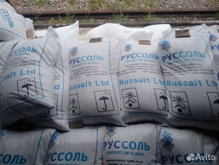 Экстра соль с НДС