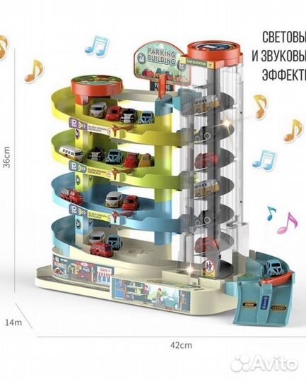 Парковка «Город», 6 машинок, лифт, свет и звук