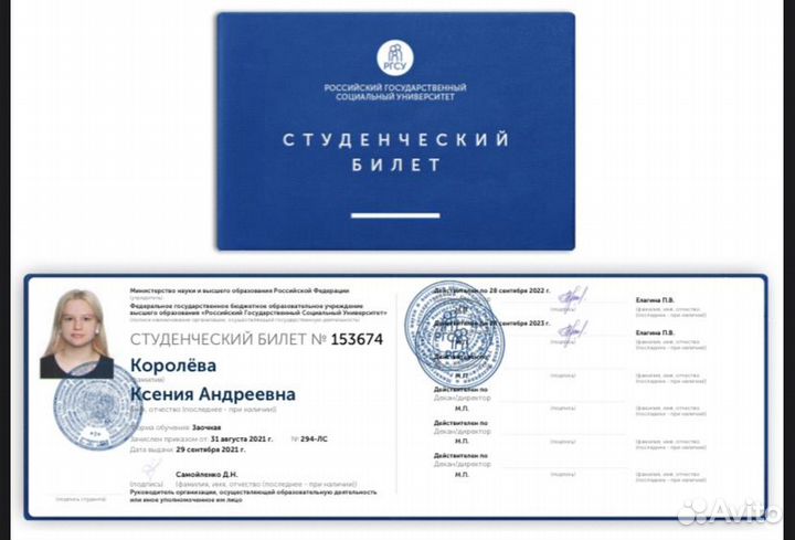 Репетитор по обществознанию и истории