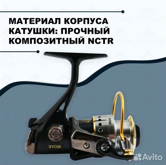 Катушка ryobi Ecusima 3000