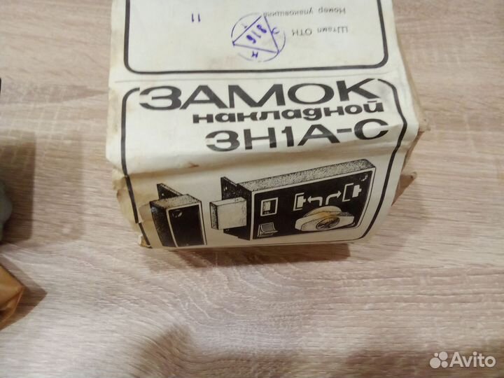 Замок накладной