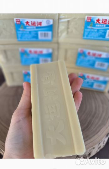 Чудо мыло, отбеливающее хозяйственное, Китай