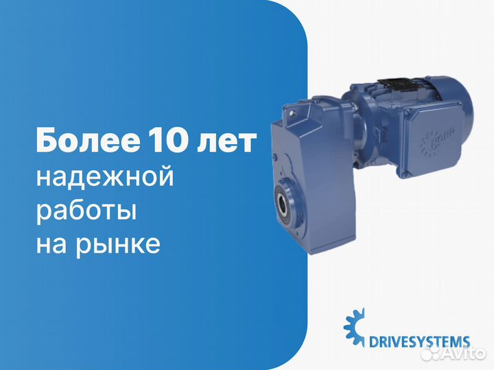 Мотор-редукторы для любых рабочих условий