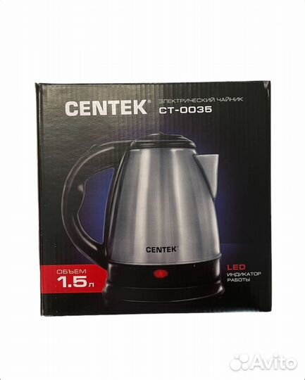 Чайник Centek CT-0035 (матовый) металл 1,5 л