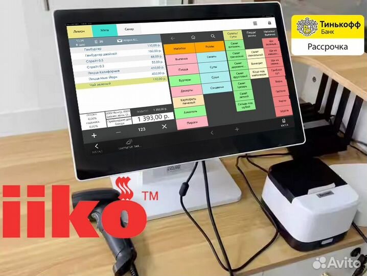 Автоматизация iiko айко кафе ресторан, с гарантией