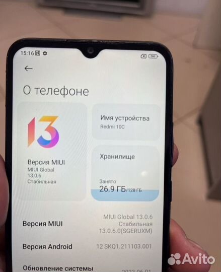 Xiaomi Redmi 10C, 4/64 ГБ