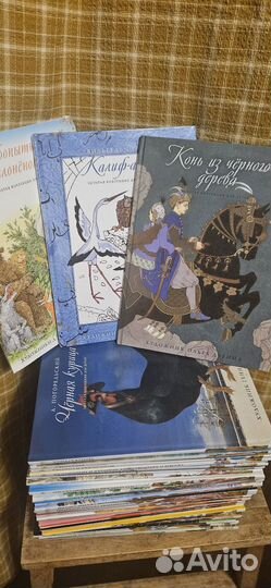 Полная золотая коллекция сказок