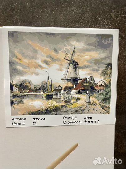 Картины по номерам