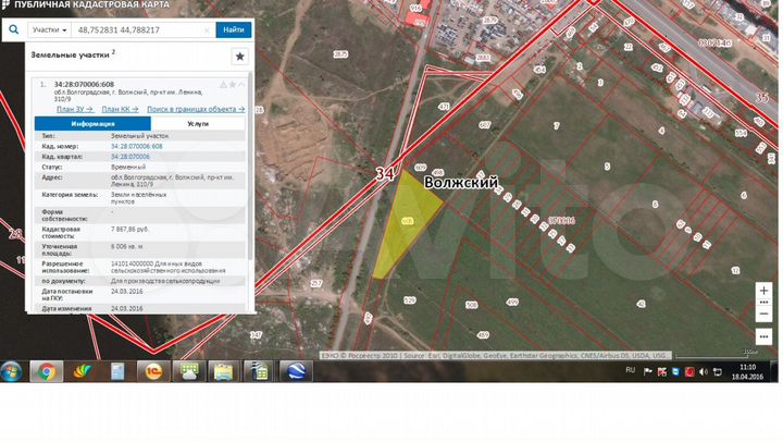 Участок 60 сот. (ИЖС)