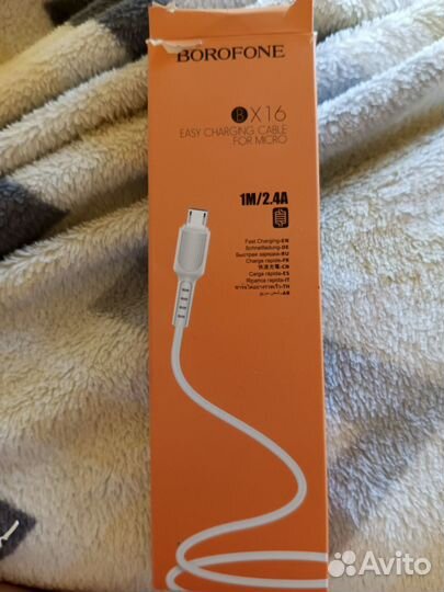 Borofone BX16(usb кабель 1м)