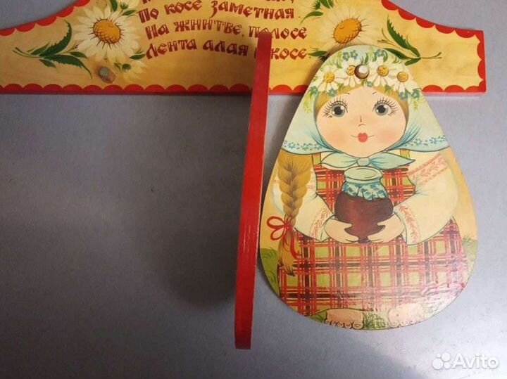 Доска разделочная