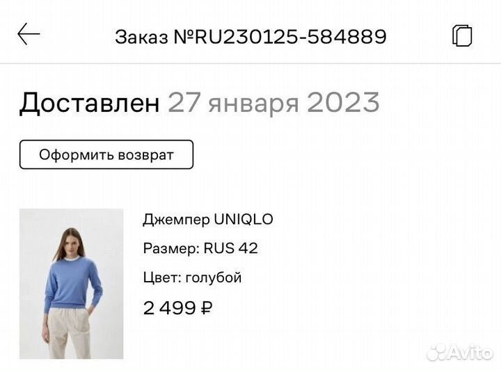 Джемпер uniqlo женский xs