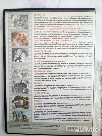 DVD диски фильмы Пуговкин, Любовь в большом городе