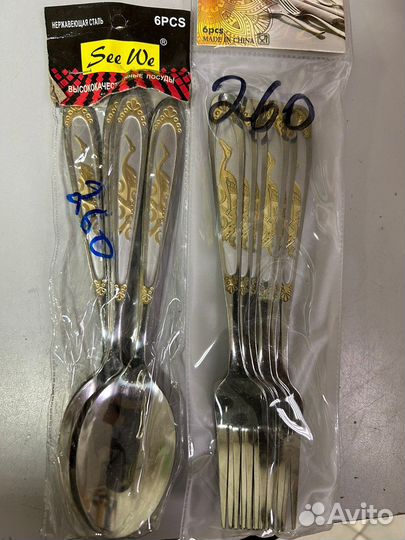Набор вилок и ложек