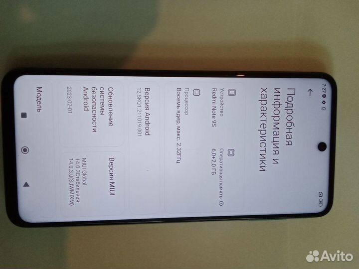 Xiaomi Redmi Note 9S, 6/128 ГБ