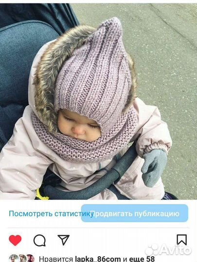 Комплект шапка, шарф детский