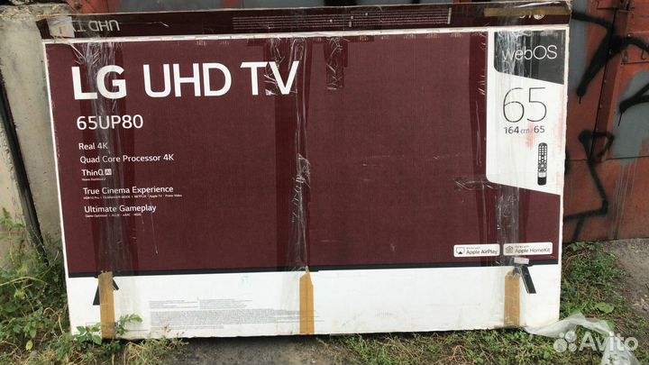 Коробки для телевизора 65 дюймов 165 сантиметров