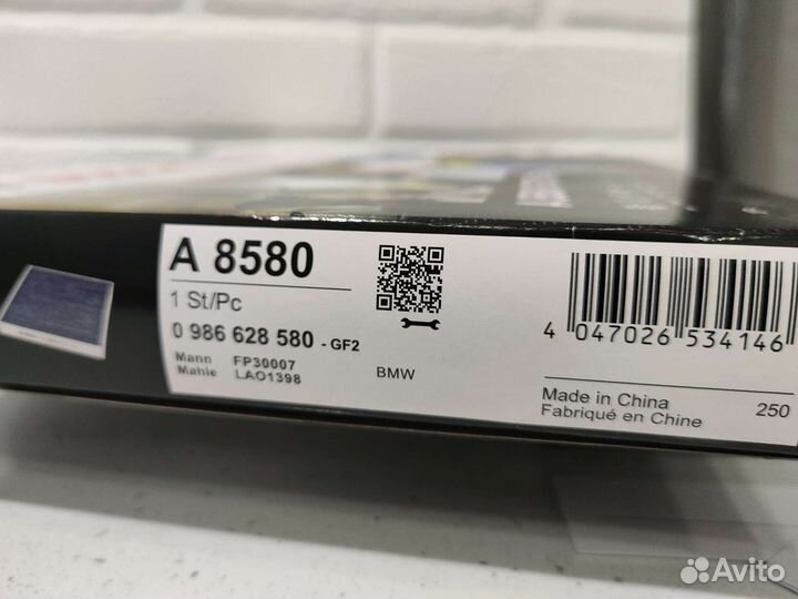 Фильтр салонный bosch BMW 3, 4, X3, X4 G серии