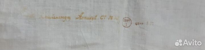 Ручная вышивка на ткани Богдан Хмельницкий