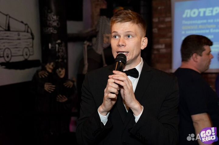 Ведущий, тамада на Свадьбу, Выпускной, Юбилей
