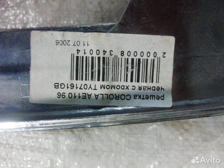 Решетка радиатора передняя Toyota Corolla AE 110