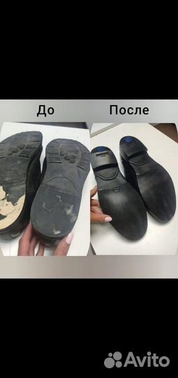 Мастер по ремонту обуви