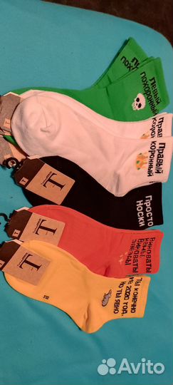 Носки 37-40