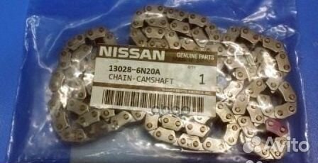Цепь привода грм 130286N20A nissan