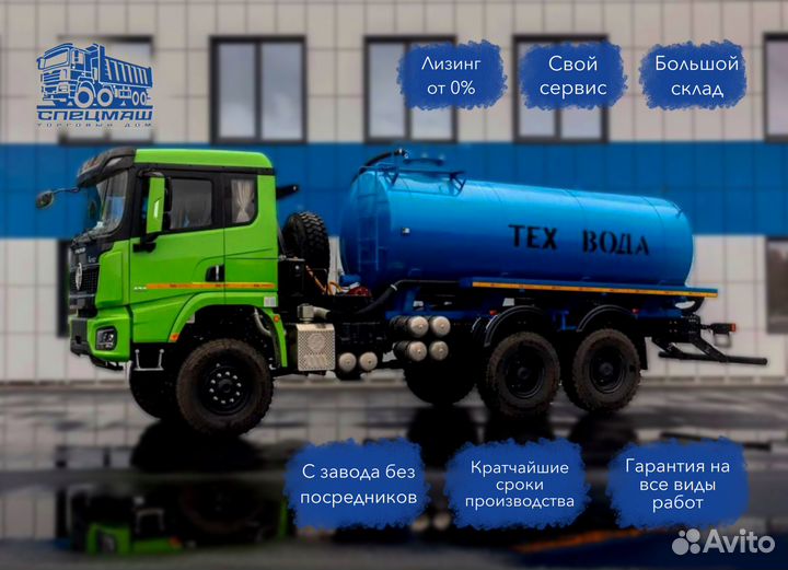 Shacman (Shaanxi) SX32586V385, 2024