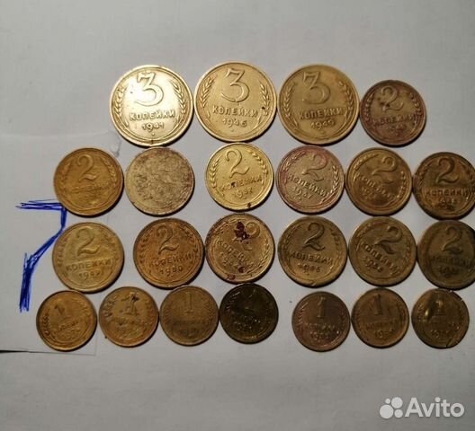 Ранний СССР