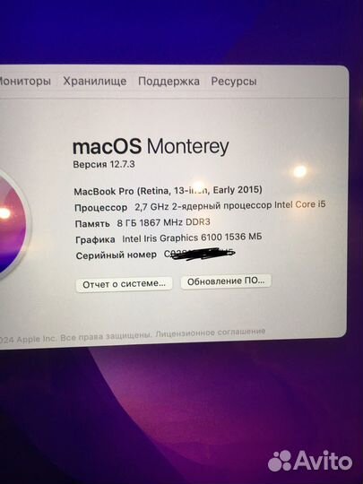 Apple MacBook Pro 13 retina 2015