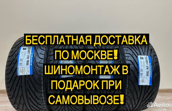 Triangle TR968 225/40 R18 97VR