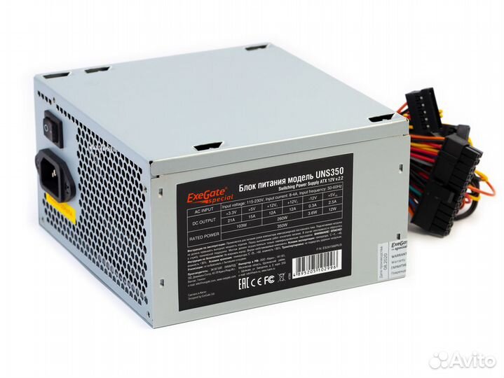 Новые блоки питания Exegate UNS350 350W