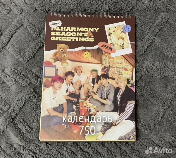 P1harmony плакат, открытки, календарь