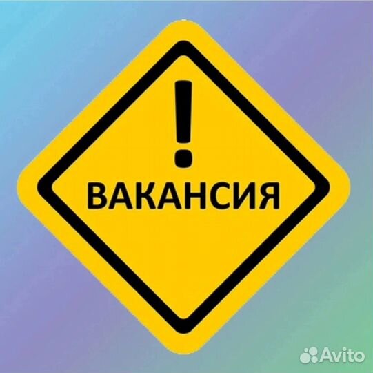 Требуется оператор пу на производство