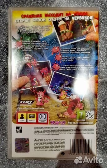 Диски для sony psp