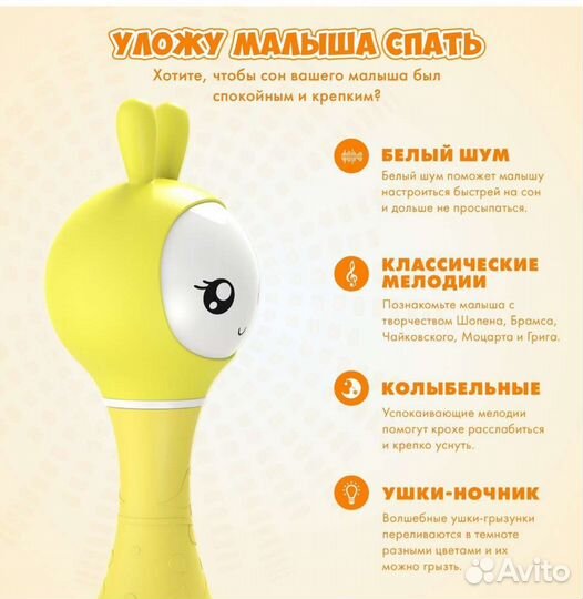 Умный зайка alilo R1 (зайчик )