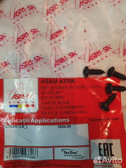 Брызговики передние renault logan