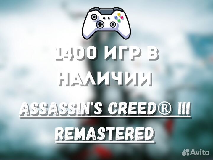 Assassins creed 3 remastered xbox