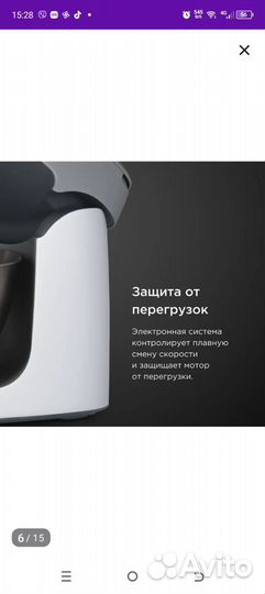 Кухонная машина kenwood