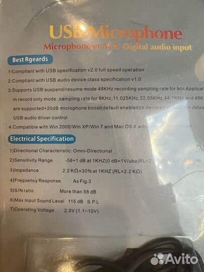 Usb микрофон