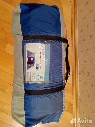 Палатка четырехместная