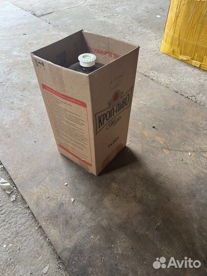 Кеги пэт б/у