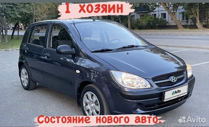 Hyundai Getz, 2008