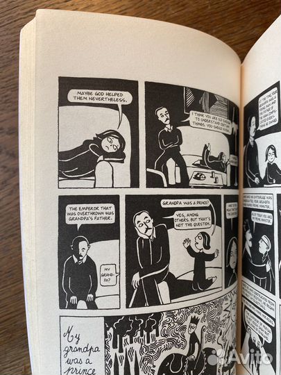 Persepolis / Персеполис 2 части