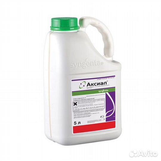 Средства защиты растений