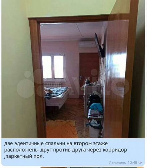 Гараж