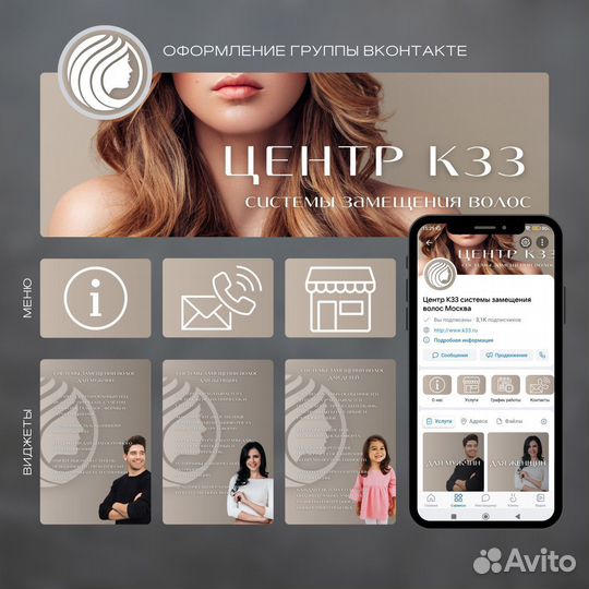 Оформление вконтакте и других соц. сетей