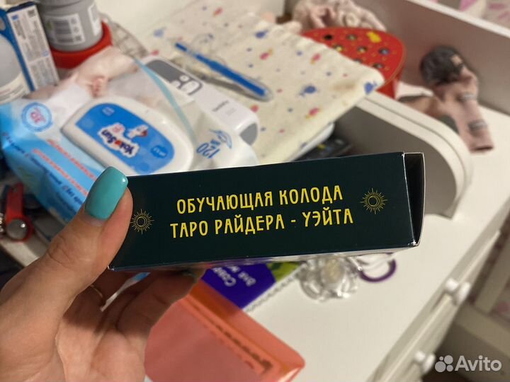 Карты taro уэйта