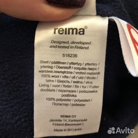 Зимние брюки Reima 122 см объявление продам